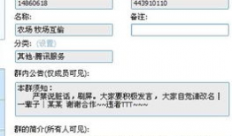 吃瓜爆料qq群号是多少,吃瓜爆料QQ群号背后的神秘世界